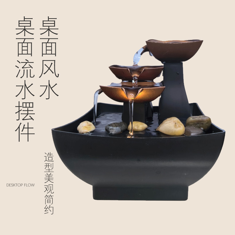 【轻奢金纹】桌面流水摆件 简约艺术风水招财办公室客厅装饰