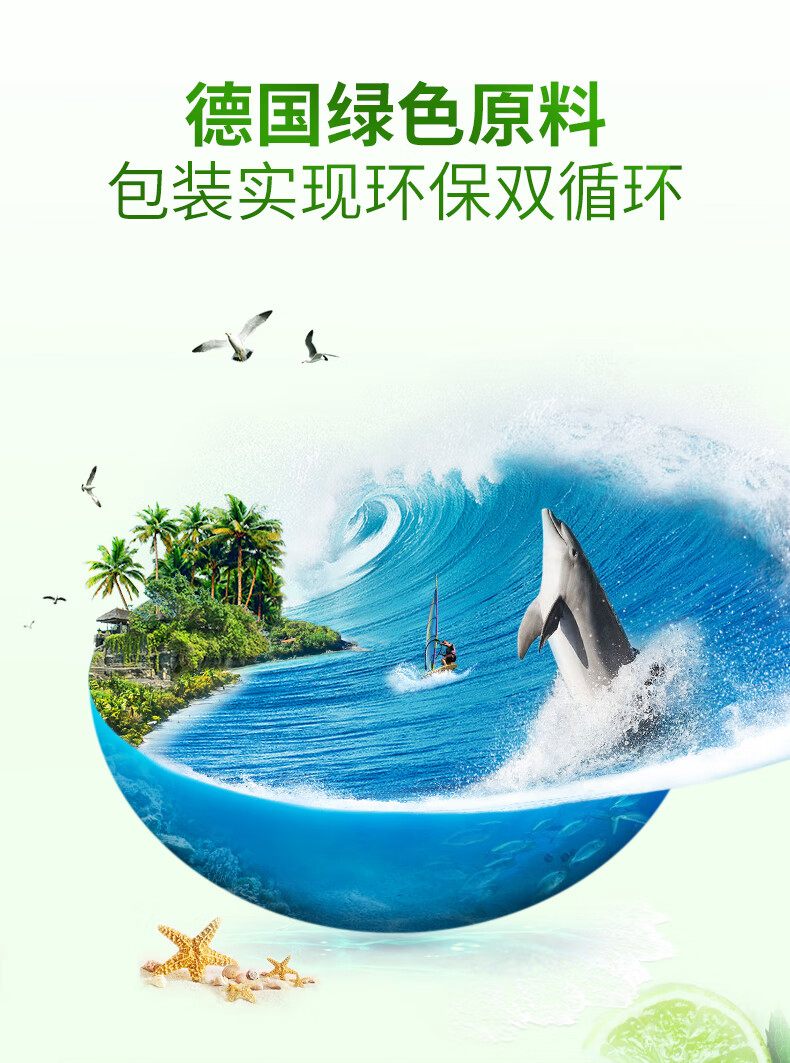 零批包邮德国青蛙厨房清洁Frosch福纳丝柠檬浓缩餐具洗洁液1000ml详情15