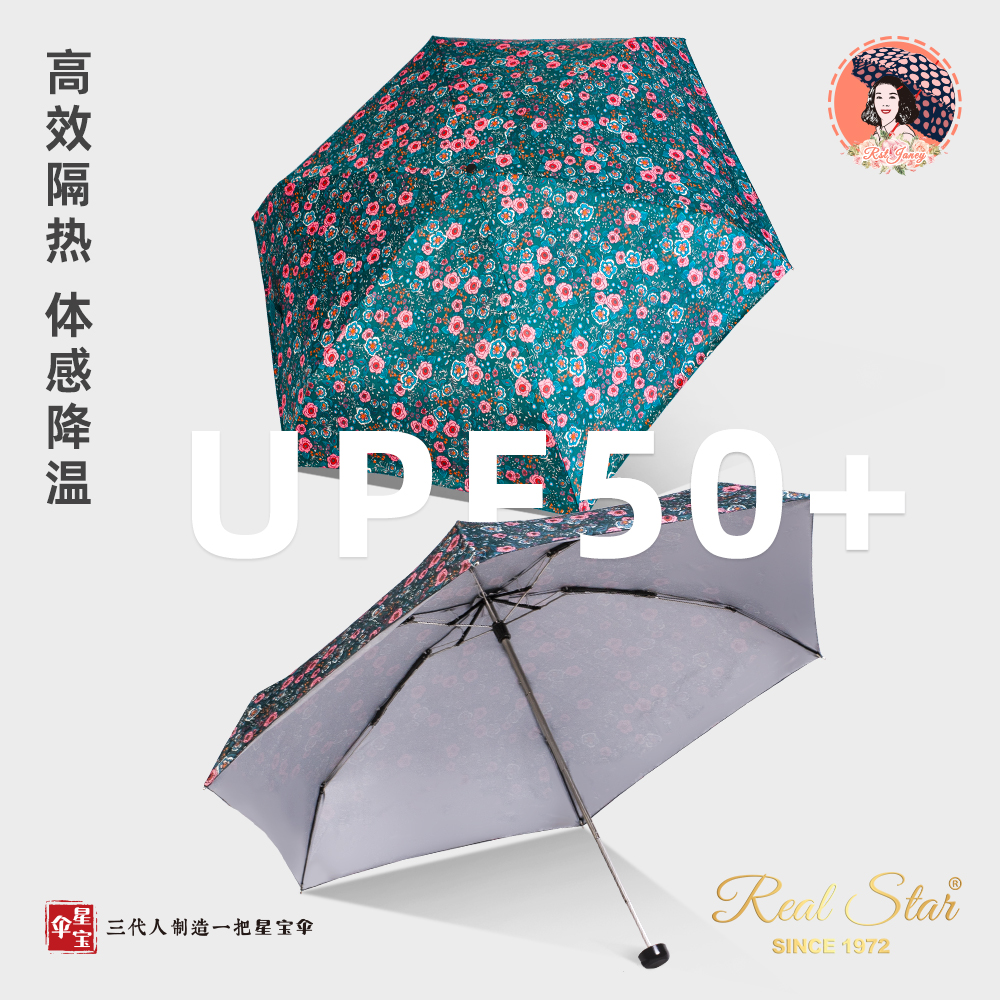 Xingbao Umbrella 50% Off Mini Small Floral Pattern Storage Bag Umbrella In Stock Wholesale details Picture