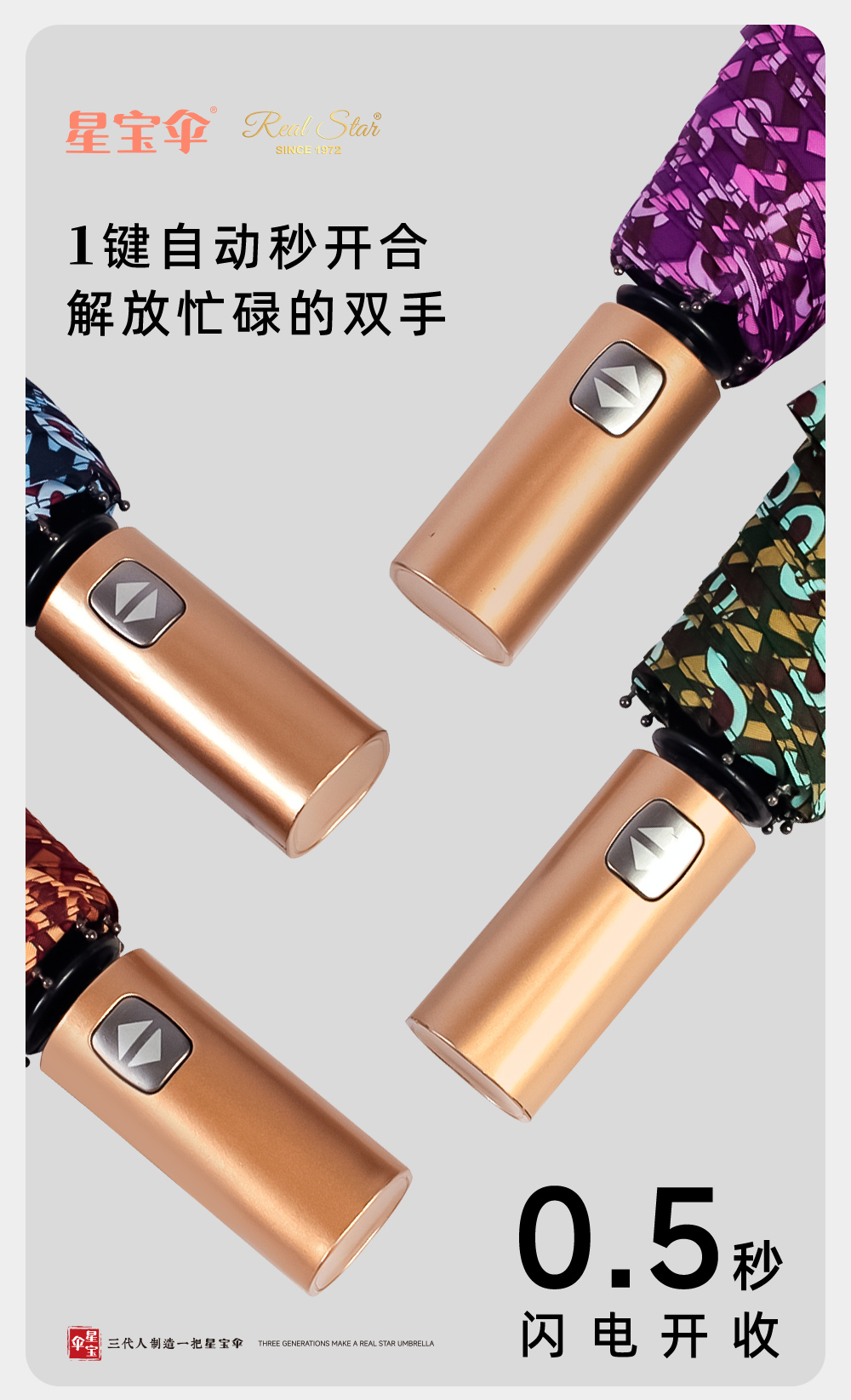 Star Treasure Umbrella three-fold fully automatic multi-color mixed packaging in stock wholesale pic 4