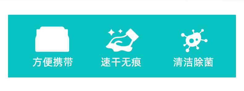 手机专用屏幕清洁湿巾酒精消毒一次性无尘纸不留印迹批发详情4