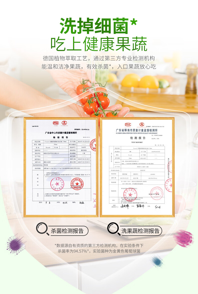 零批包邮德国青蛙厨房清洁Frosch福纳丝柠檬浓缩餐具洗洁液1000ml详情7