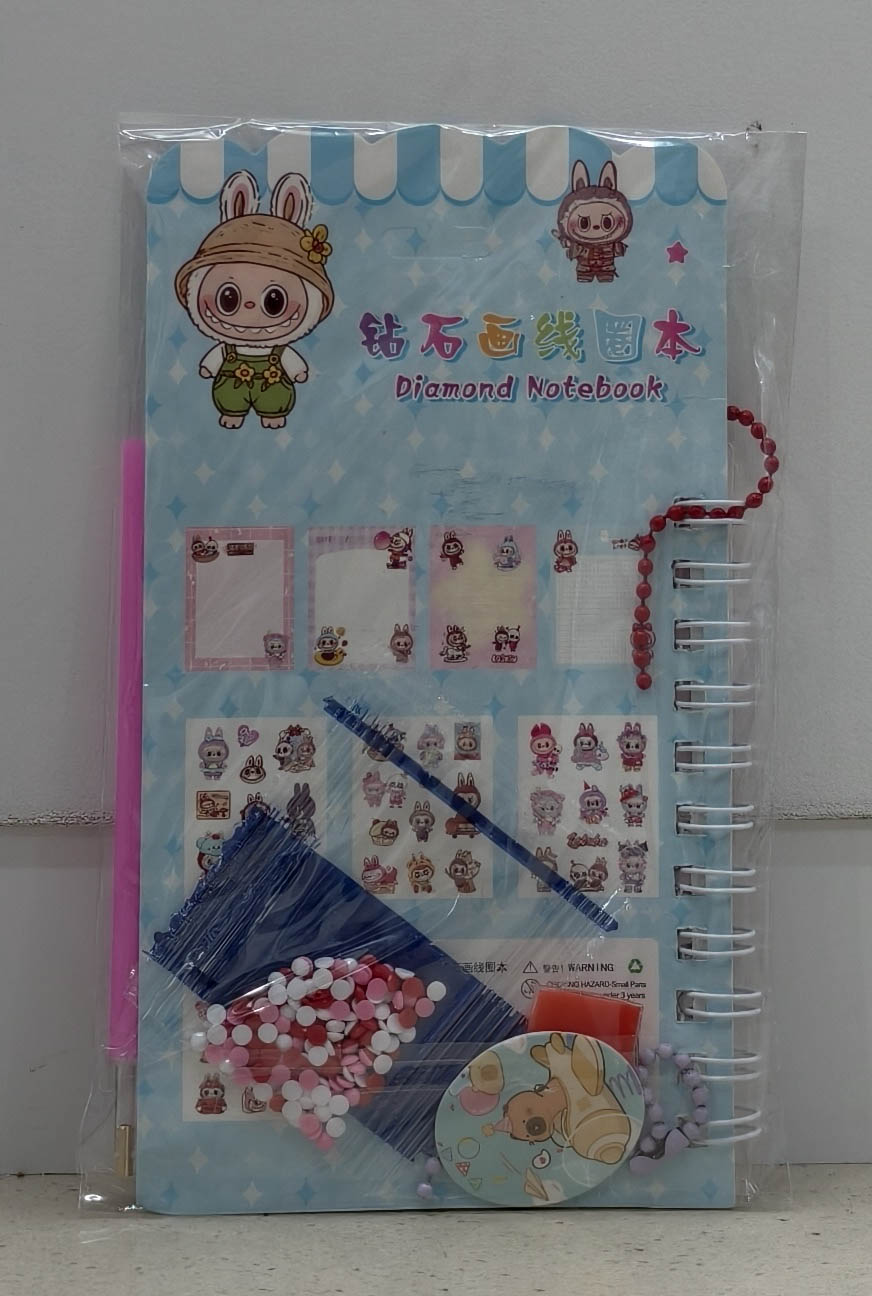 كتاب الألماس المصور MMA-02-03 Item Picture