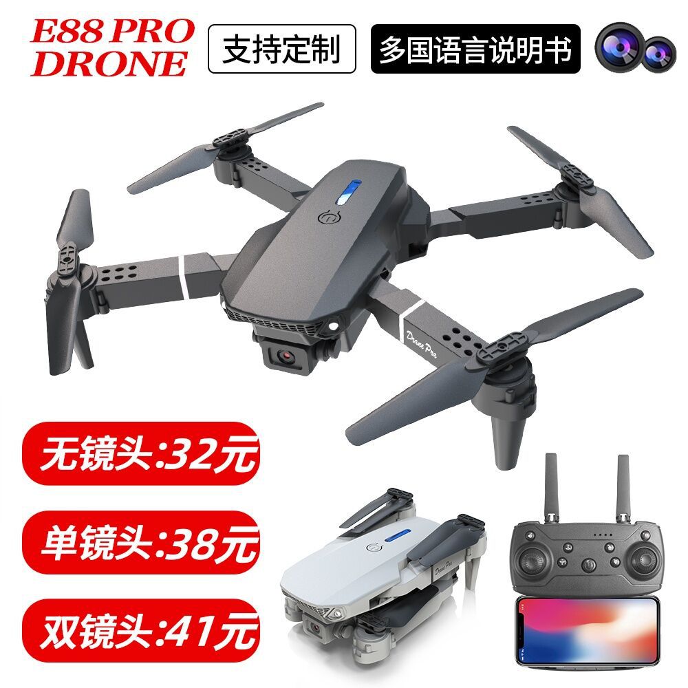 Cross-border new product E88 Brushless GPS return with screen high-definition aerial photography obstacle avoidance drone, foreign trade remote control aircraft details Picture