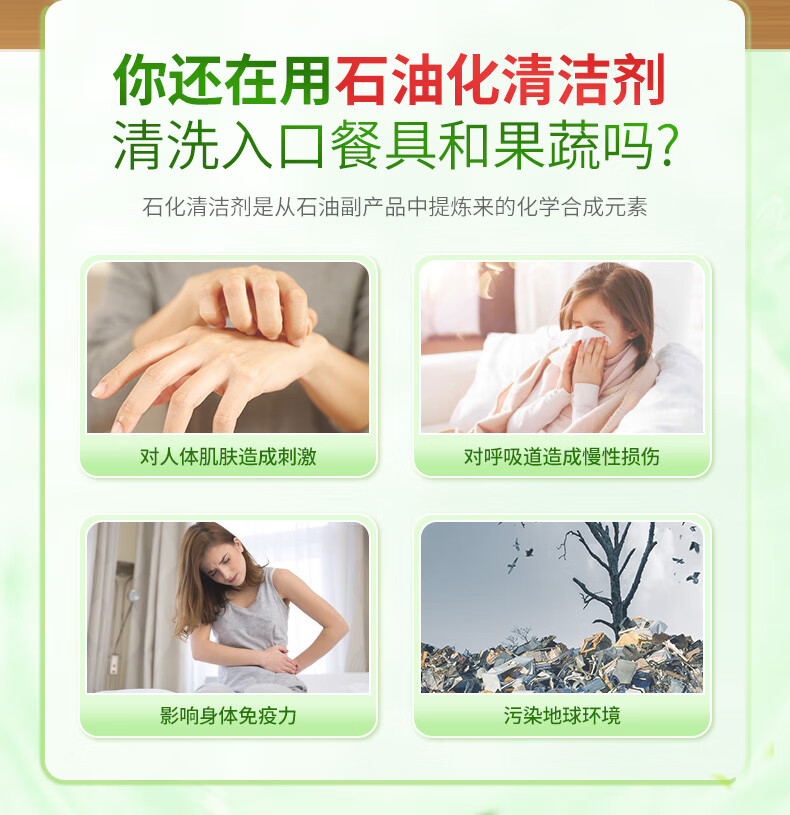 零批包邮德国青蛙厨房清洁Frosch福纳丝柠檬浓缩餐具洗洁液1000ml详情4