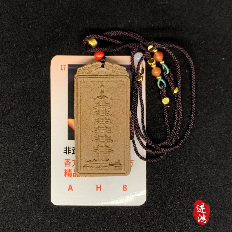 非遗经典合香牌香方何首乌红花方精品爆款，热门推荐旅游商场挂牌推荐