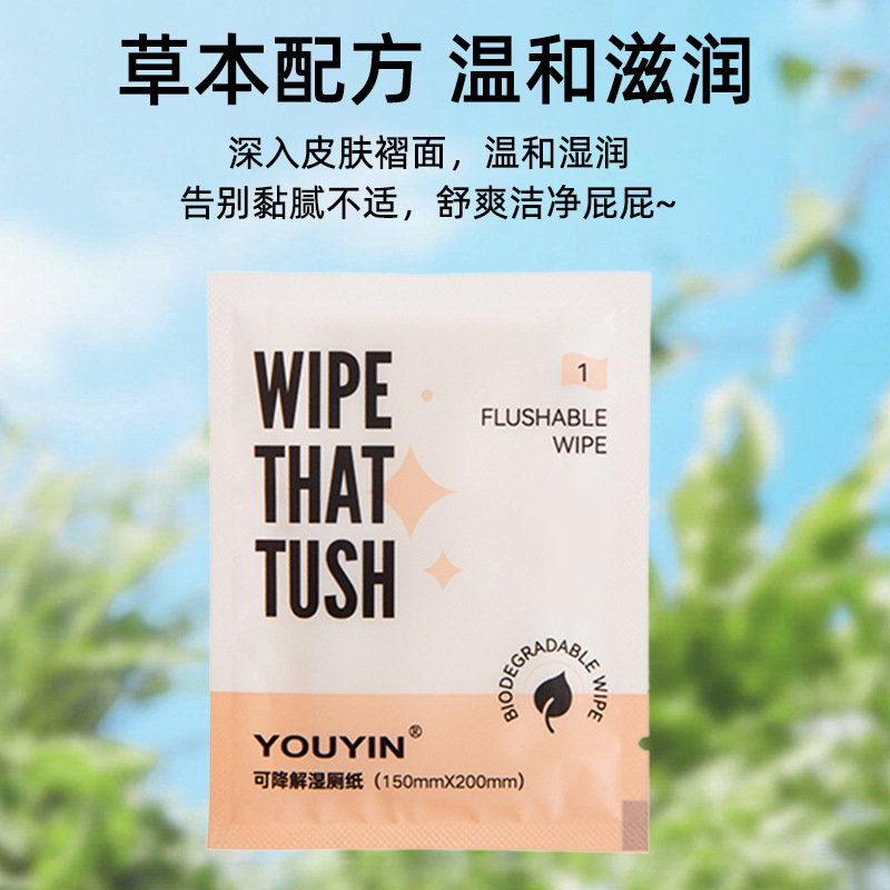 湿巾/迷你湿巾/酒精湿巾/湿纸巾/酒精消毒棉片细节图