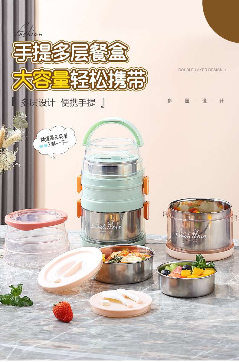 J35-2520 stainless steel insulated lunch box, multi-layer portable hand-held lunch box with buckle, office worker separable bento detail image 1