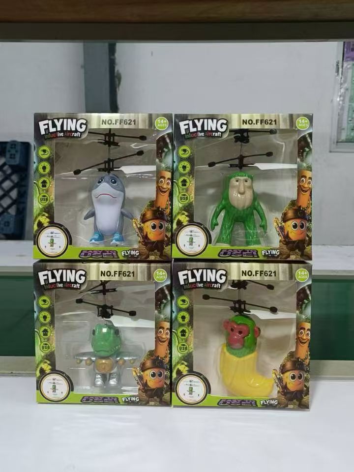 "Shan Hai Jing Minions Sensing Aircraft Children's toys, Smart flying balls, electric crabs, novel and unique sensing toys, fun and interactive Minions Sensing aircraft.