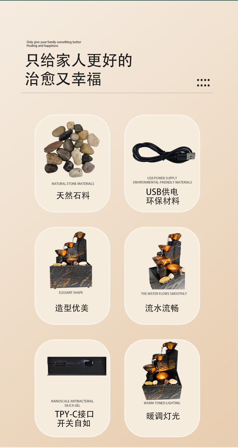 桌面流水摆件 简约艺术风水招财办公室客厅装饰流水摆件详情3