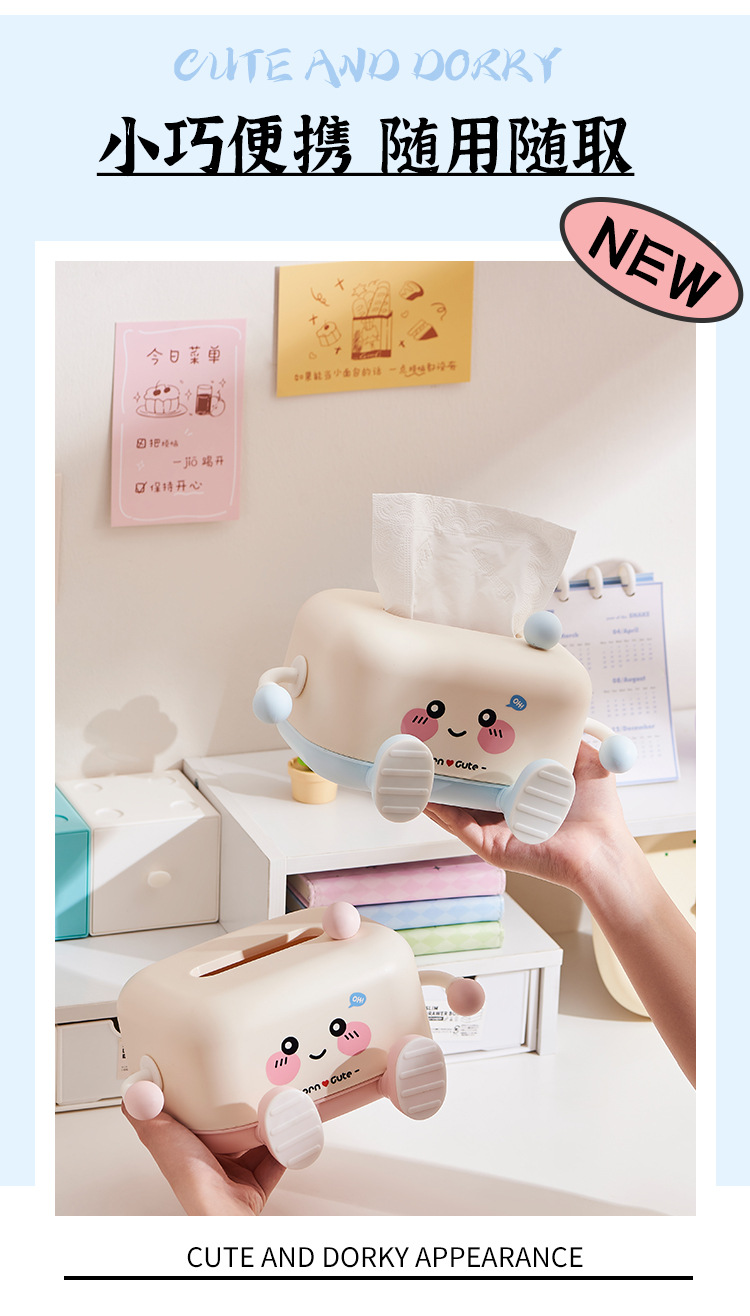 J06-9021 Tissue box, plastic cartoon household, living room, bathroom, toilet paper box, creative desktop toilet paper, tissue box detail image 6