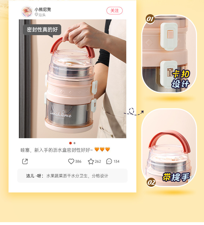 J35-2520 stainless steel insulated lunch box, multi-layer portable hand-held lunch box with buckle, office worker separable bento detail image 6