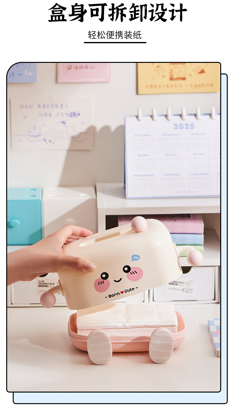 J06-9021 Tissue box, plastic cartoon household, living room, bathroom, toilet paper box, creative desktop toilet paper, tissue box detail image 5