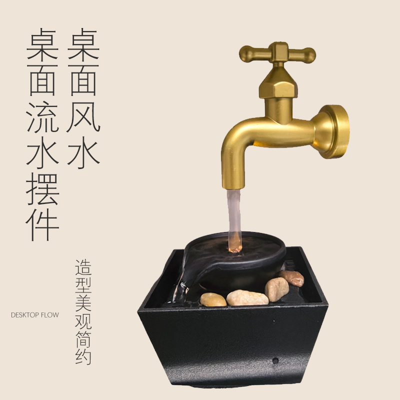 桌面流水摆件｜客厅办公室加湿造景，寓意招财生财流水摆件加湿器流水