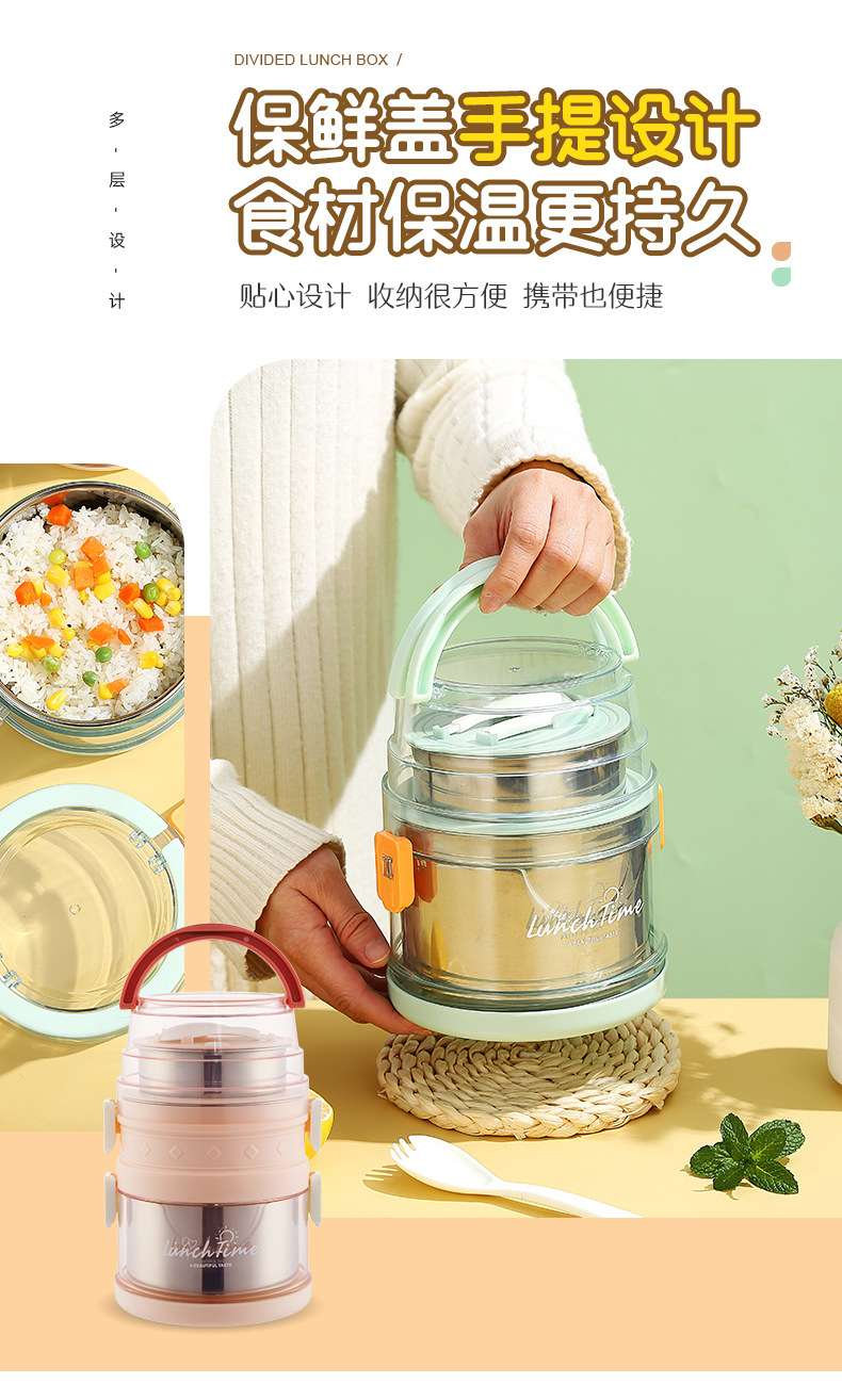 J35-2520 stainless steel insulated lunch box, multi-layer portable hand-held lunch box with buckle, office worker separable bento detail image 7