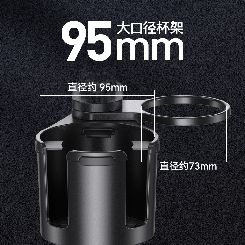 水杯支架电动车/自行车杯架/饮料细节图