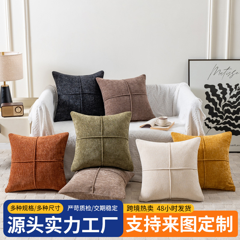 北欧简约ins风客厅沙发抱枕 雪尼尔复古提花刺绣抱枕装饰枕头亚马逊热卖921