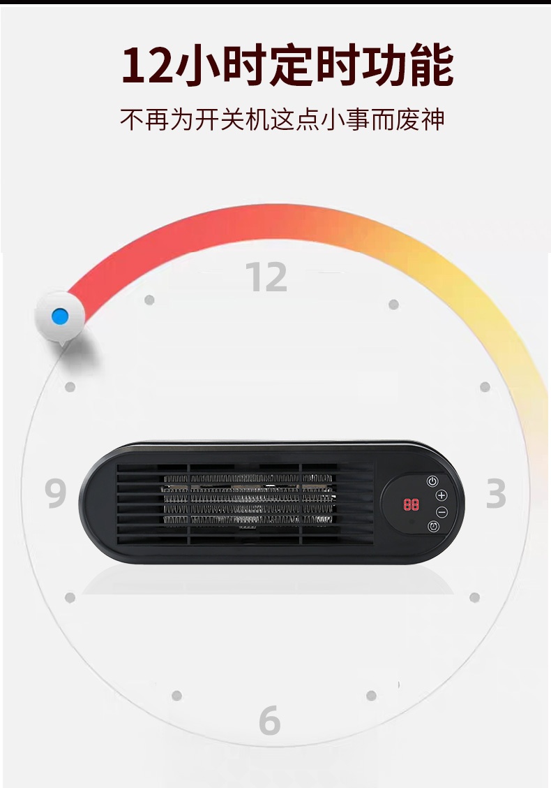 两季家用电器暖风机取暖器电取暖器加热适用室内冬季供暖详情图8