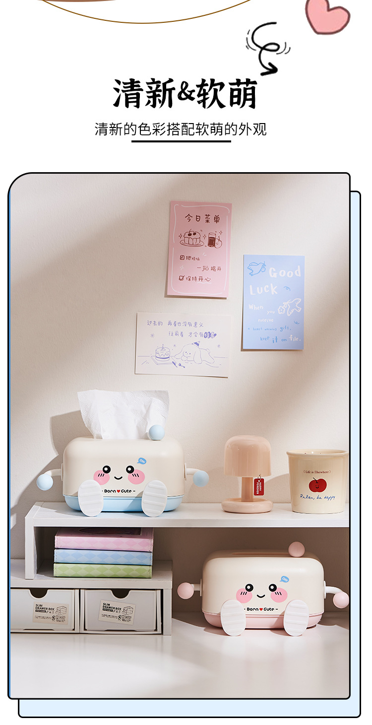 J06-9021 Tissue box, plastic cartoon household, living room, bathroom, toilet paper box, creative desktop toilet paper, tissue box detail image 8