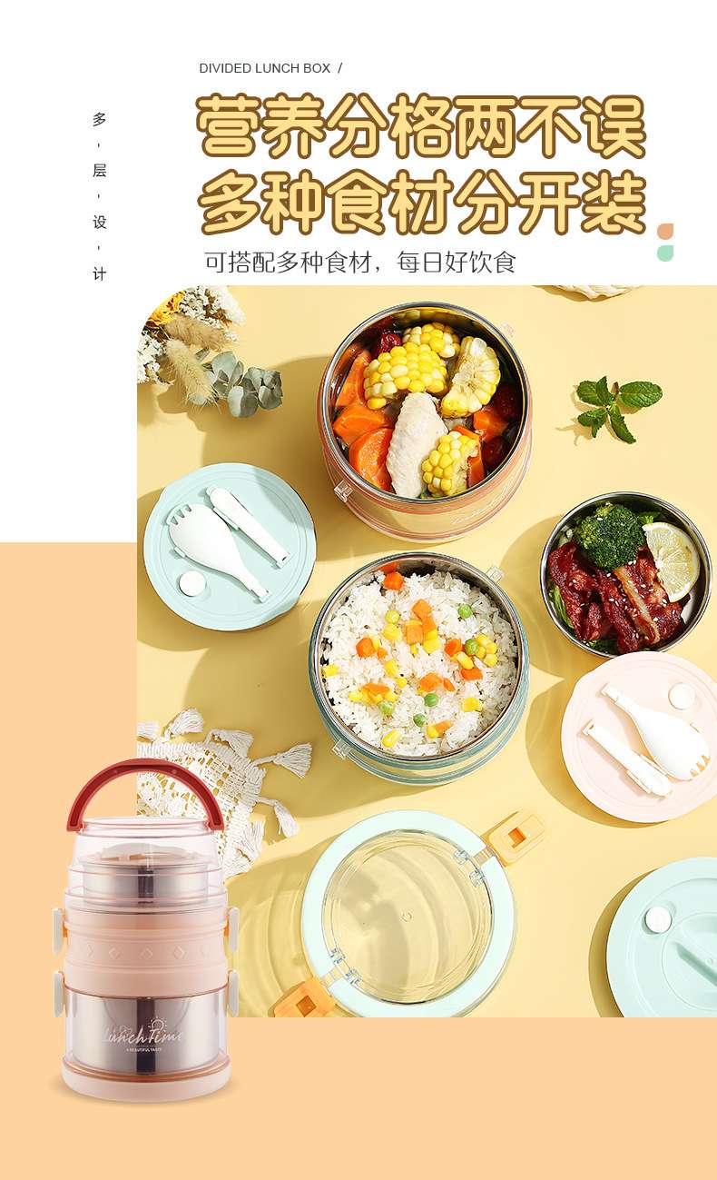 J35-2520 stainless steel insulated lunch box, multi-layer portable hand-held lunch box with buckle, office worker separable bento detail image 2