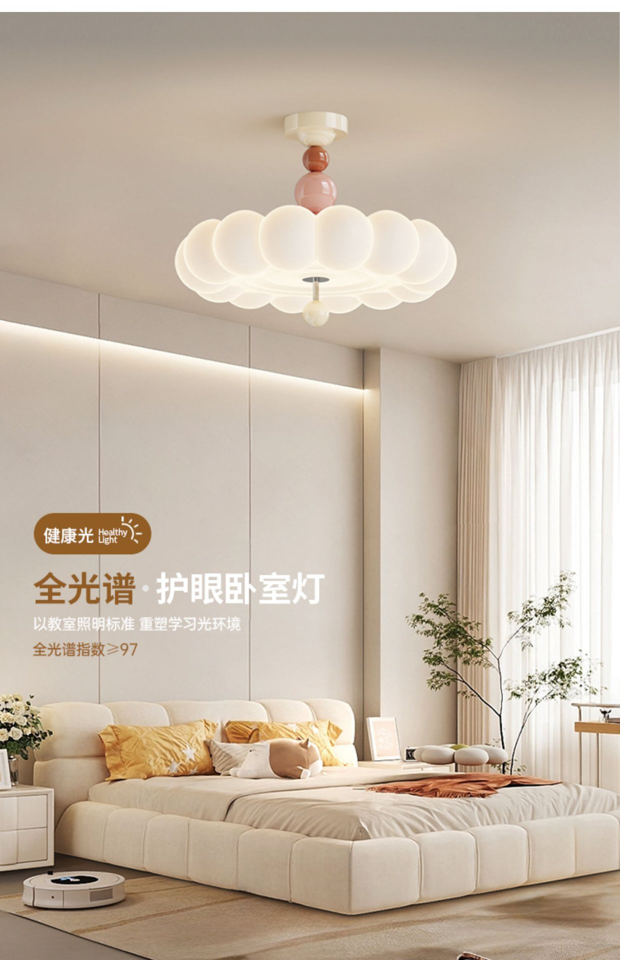 奶油风卧室吊灯法式中古全光谱护眼现代简约儿童房灯主卧吸顶灯
