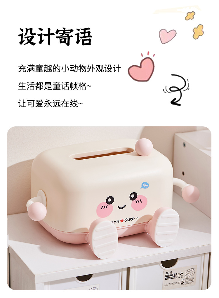 J06-9021 Tissue box, plastic cartoon household, living room, bathroom, toilet paper box, creative desktop toilet paper, tissue box detail image 2