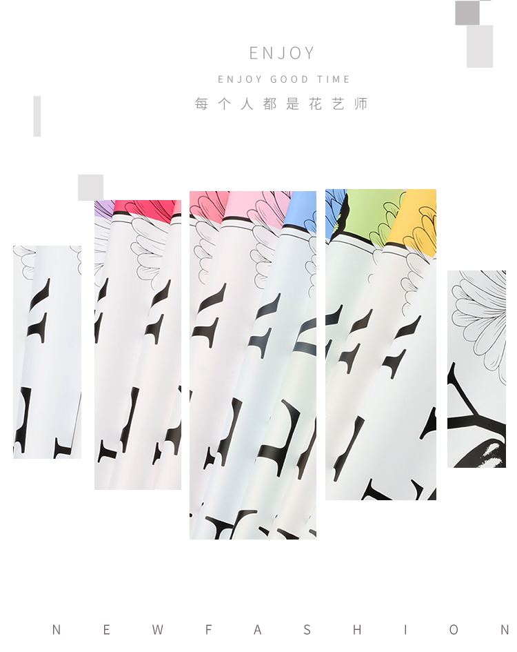 Xihua Nong Dreamy Butterfly Flower Wrapping Paper, diy handmade Bouquet Gift Paper, high-end flower shop floral art materials pic 2