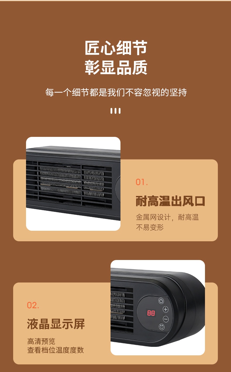 两季家用电器暖风机取暖器电取暖器加热适用室内冬季供暖详情图9