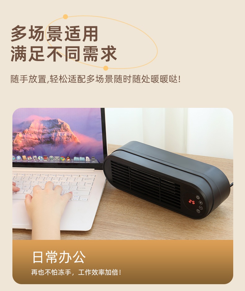 两季家用电器暖风机取暖器电取暖器加热适用室内冬季供暖