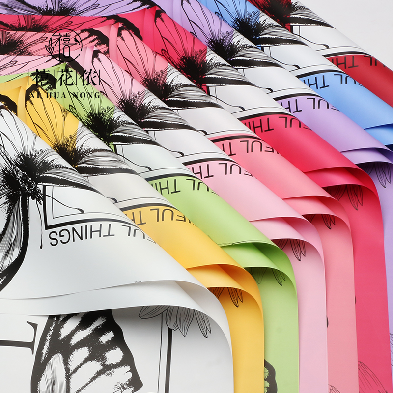 Xihua Nong Dreamy Butterfly Flower Wrapping Paper, diy handmade Bouquet Gift Paper, high-end flower shop floral art materials