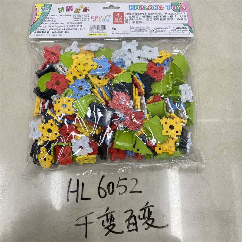 Early childhood education, enlightenment, intelligence, assembly and insertion, all kinds of strange toys, export building blocks, large pieces, multi-functional wholesale, Hualong toys Item Picture