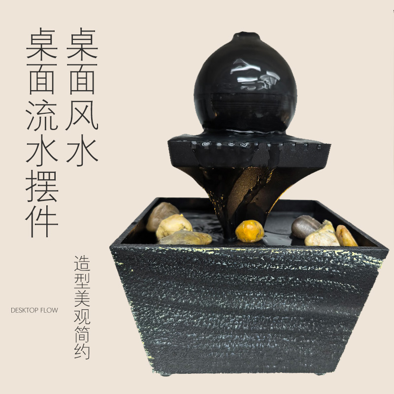 桌面流水摆件｜客厅办公室加湿造景，寓意招财生财流水摆件加湿器风水流水摆件