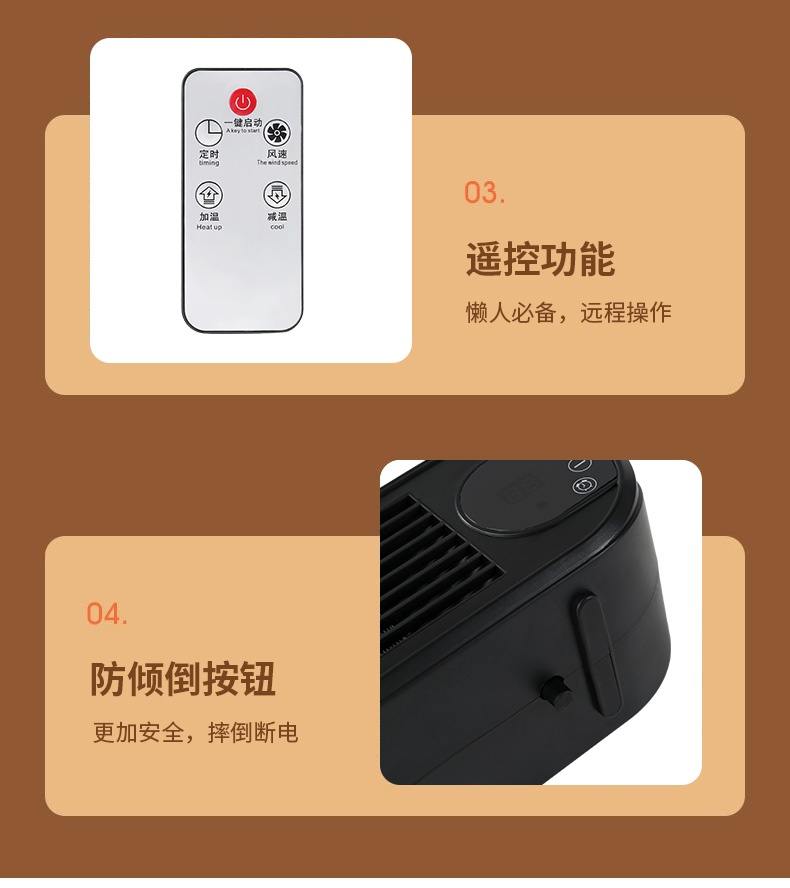 两季家用电器暖风机取暖器电取暖器加热适用室内冬季供暖详情图10