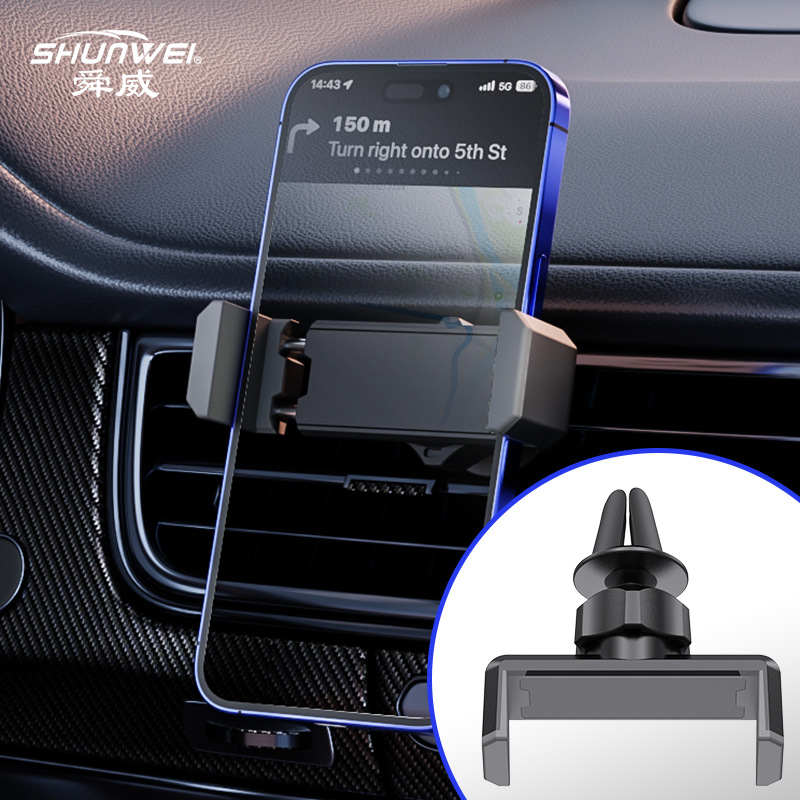 车载手机支架实物图