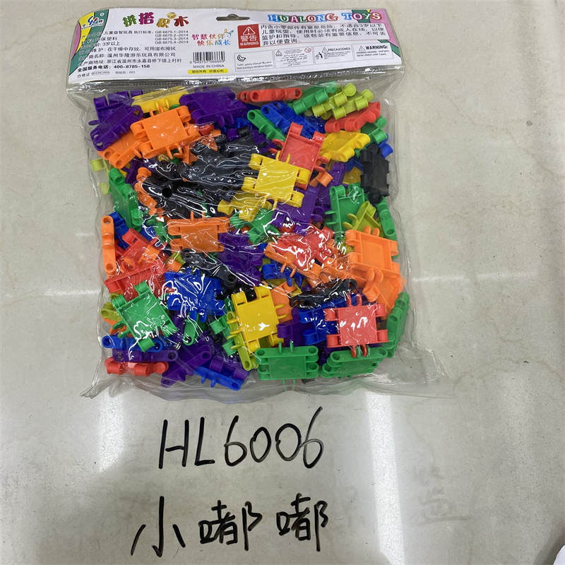 Wholesale of kindergarten building block toys, children's little Dudu building block assembly, educational toys, early education plastic building block assembly, Hualong toys Item Picture
