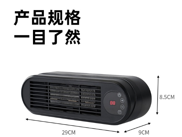 两季家用电器暖风机取暖器电取暖器加热适用室内冬季供暖详情图6