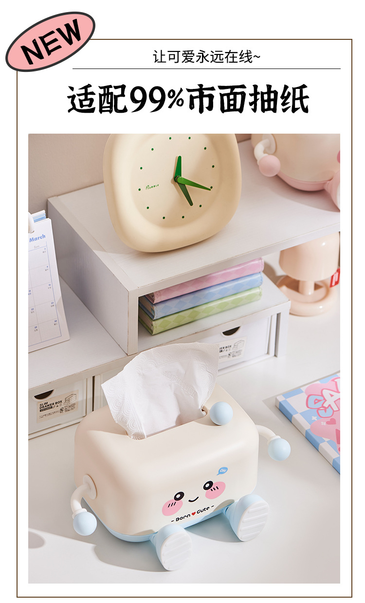 J06-9021 Tissue box, plastic cartoon household, living room, bathroom, toilet paper box, creative desktop toilet paper, tissue box detail image 3