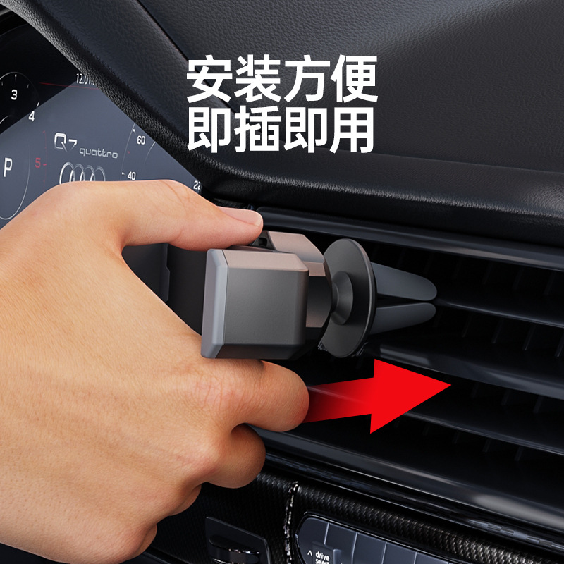 舜威车用手机架车载手机夹汽车导航支架手机支架360度支架