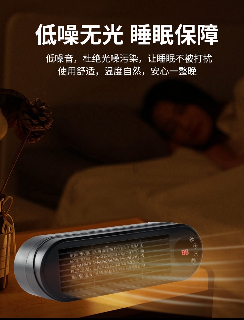两季家用电器暖风机取暖器电取暖器加热适用室内冬季供暖详情图11