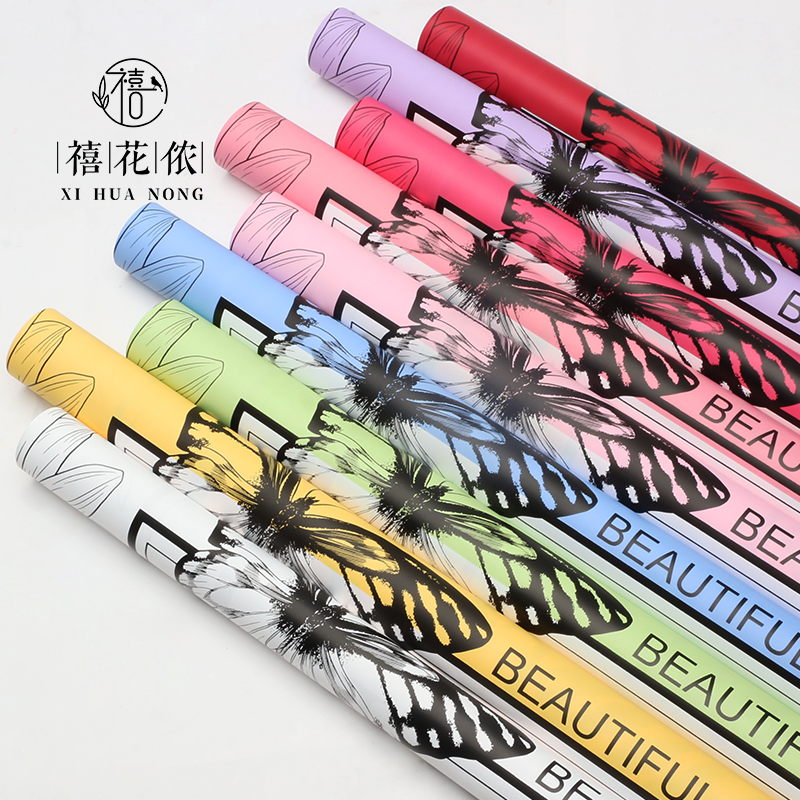 Xihua Nong Dreamy Butterfly Flower Wrapping Paper, diy handmade Bouquet Gift Paper, high-end flower shop floral art materials Application Scenario