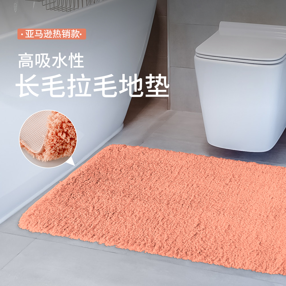 超细纤维长毛地垫进门脚垫客厅卧室卫生间吸水防滑拉毛榻榻米详情1