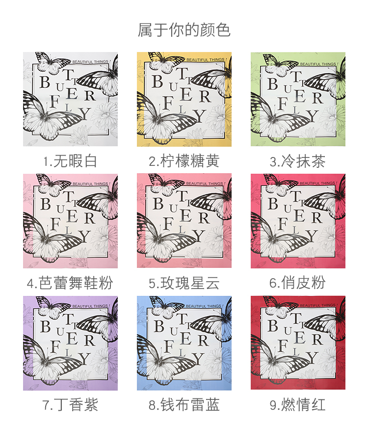 Xihua Nong Dreamy Butterfly Flower Wrapping Paper, diy handmade Bouquet Gift Paper, high-end flower shop floral art materials pic 5