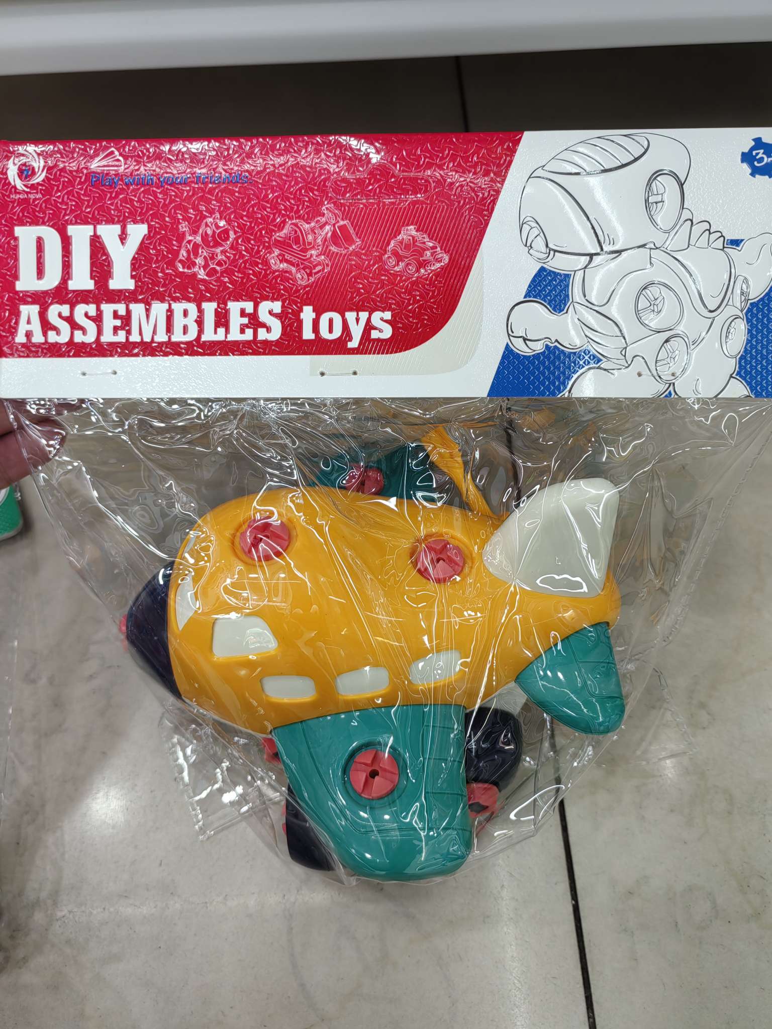 儿童益智玩具，DIY可拆装小飞机