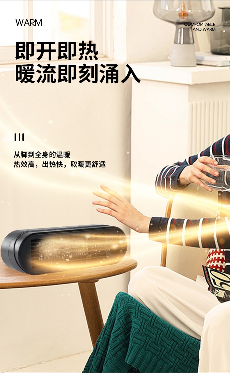 两季家用电器暖风机取暖器电取暖器加热适用室内冬季供暖产品图