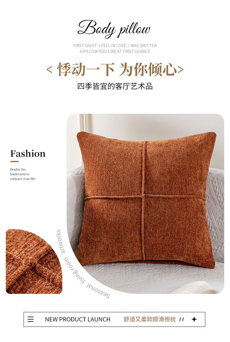 北欧简约ins风客厅沙发抱枕 雪尼尔复古提花刺绣抱枕装饰枕头亚马逊热卖921详情2