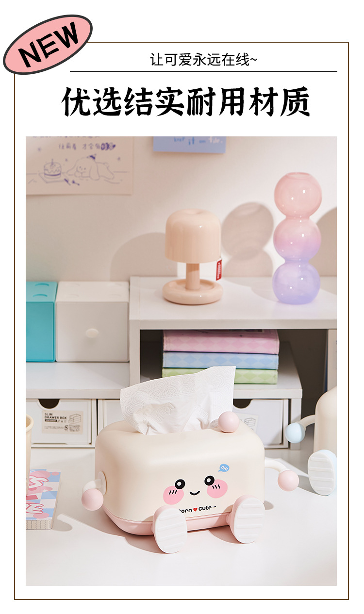 J06-9021 Tissue box, plastic cartoon household, living room, bathroom, toilet paper box, creative desktop toilet paper, tissue box detail image 9