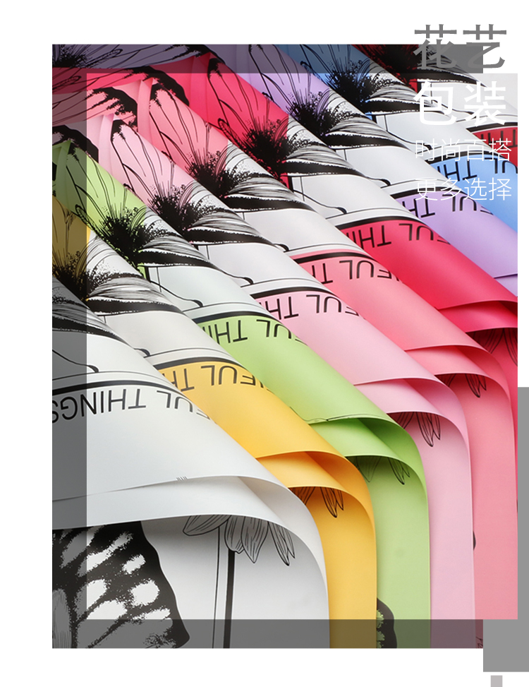 Xihua Nong Dreamy Butterfly Flower Wrapping Paper, diy handmade Bouquet Gift Paper, high-end flower shop floral art materials pic 1