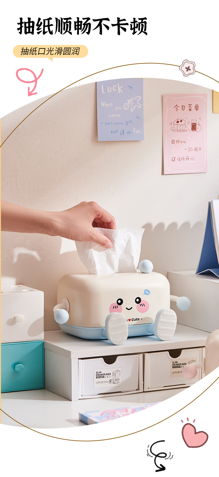J06-9021 Tissue box, plastic cartoon household, living room, bathroom, toilet paper box, creative desktop toilet paper, tissue box detail image 4