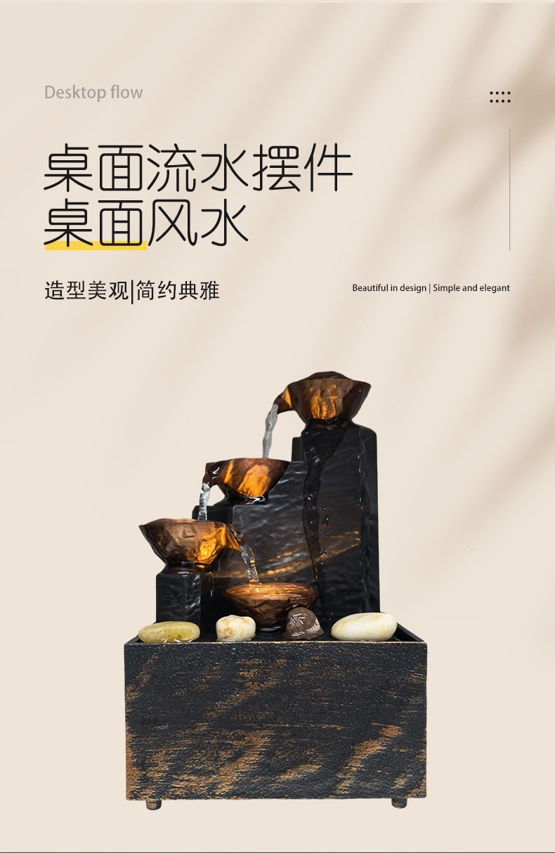桌面流水摆件 简约艺术风水招财办公室客厅装饰流水摆件详情1