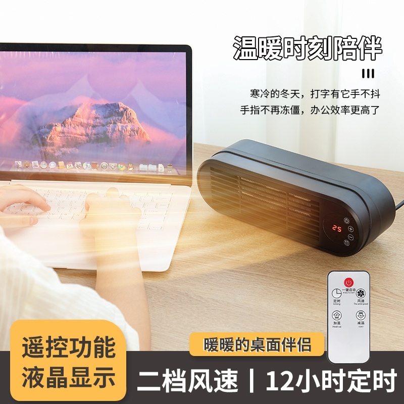 两季家用电器暖风机取暖器电取暖器加热适用室内冬季供暖详情图1